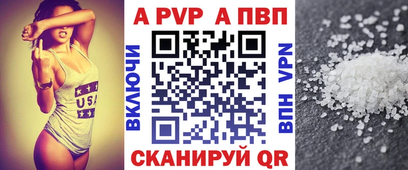 A-PVP VHQ  цены   hydra ССЫЛКА  Россошь 