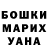 Бошки марихуана Ganja joan oren