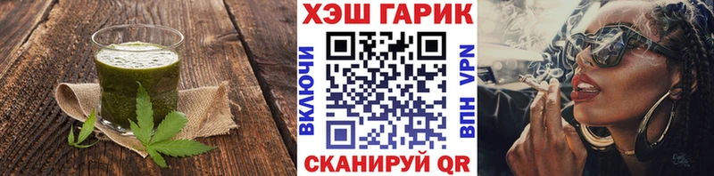 Canna-Cookies марихуана  наркота  mega ONION  Россошь 