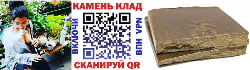Гашиш Cannabis  где можно купить наркотик  Россошь 