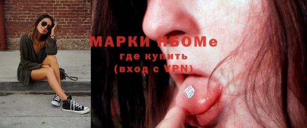 меф Медногорск
