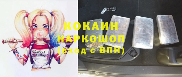 МДМА Медвежьегорск