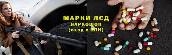 спиды Мегион