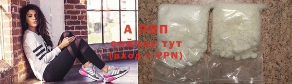 спиды Мегион