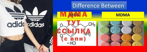 МДМА Медвежьегорск