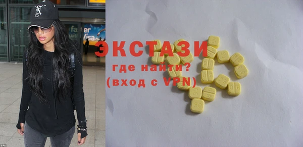 МДМА Медвежьегорск