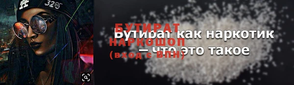 спиды Мегион