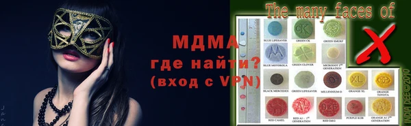 меф Медногорск