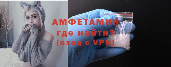 стафф Никольское