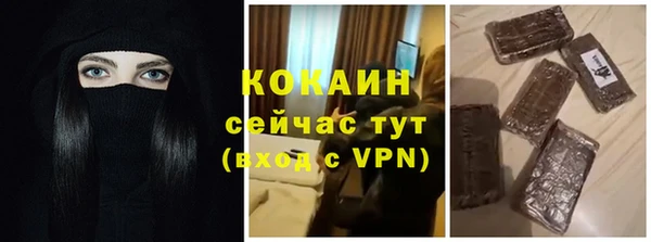 спиды Мегион