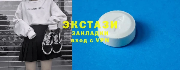 МДМА Медвежьегорск