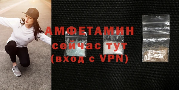 меф Медногорск
