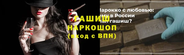 МДМА Медвежьегорск