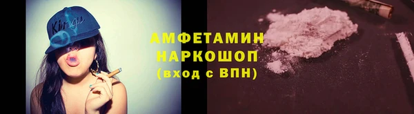 спиды Мегион