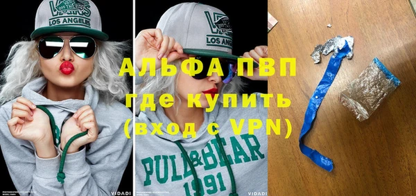 спиды Мегион