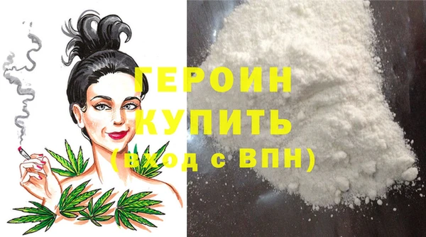 меф Медногорск