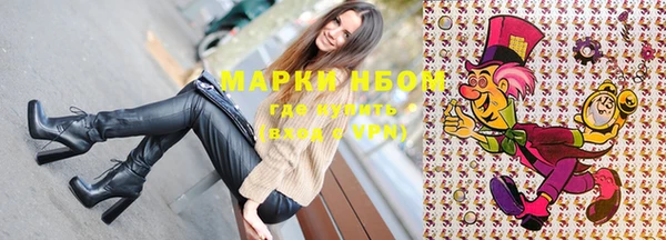 спиды Мегион