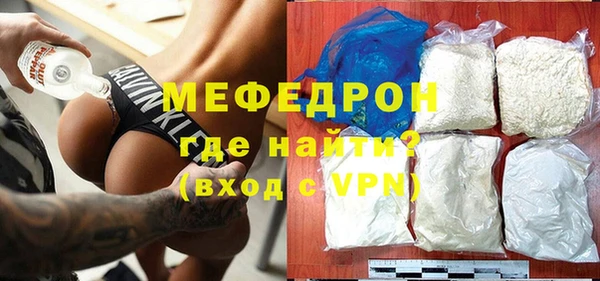 меф Медногорск