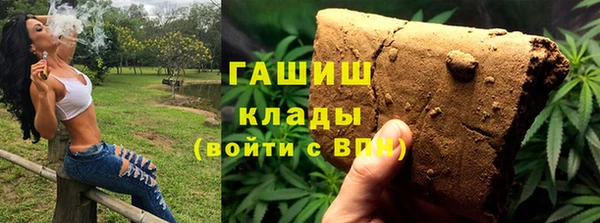 меф Медногорск