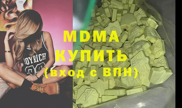 МДМА Медвежьегорск