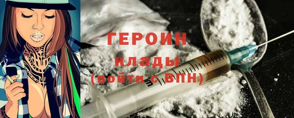 меф Медногорск