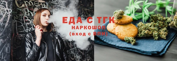 меф Медногорск