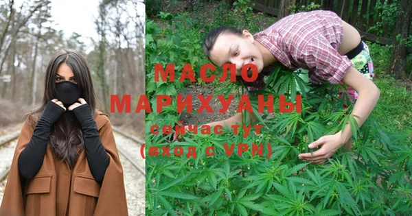спиды Мегион