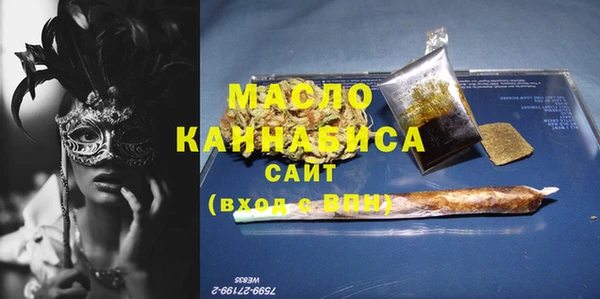 меф Медногорск