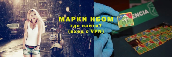 спиды Мегион