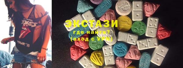 меф Медногорск