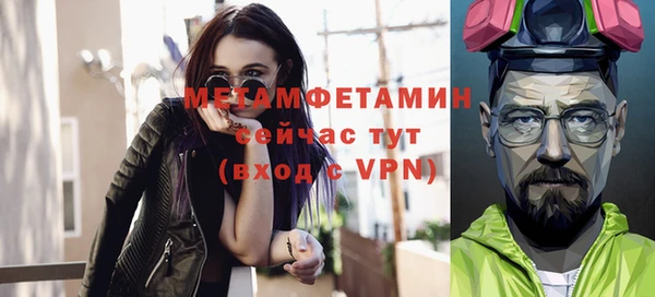 спиды Мегион
