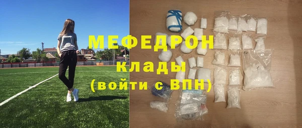 МДМА Медвежьегорск