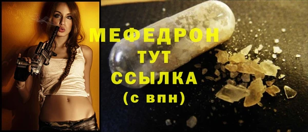 спиды Мегион