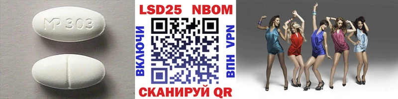 Лсд 25 экстази ecstasy  Россошь 