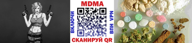 mega вход  Россошь  MDMA VHQ 
