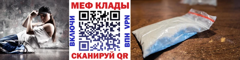 Мефедрон VHQ  Россошь 