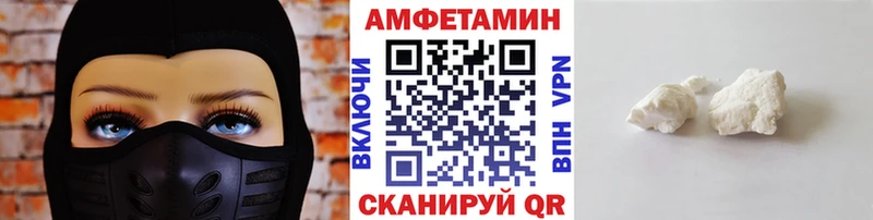 МЕТАМФЕТАМИН пудра  Россошь 