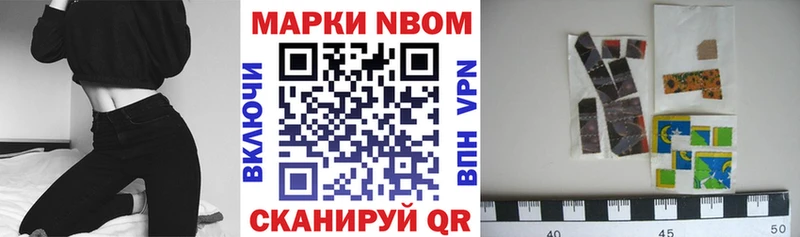 Марки 25I-NBOMe 1500мкг  ОМГ ОМГ вход  Россошь 